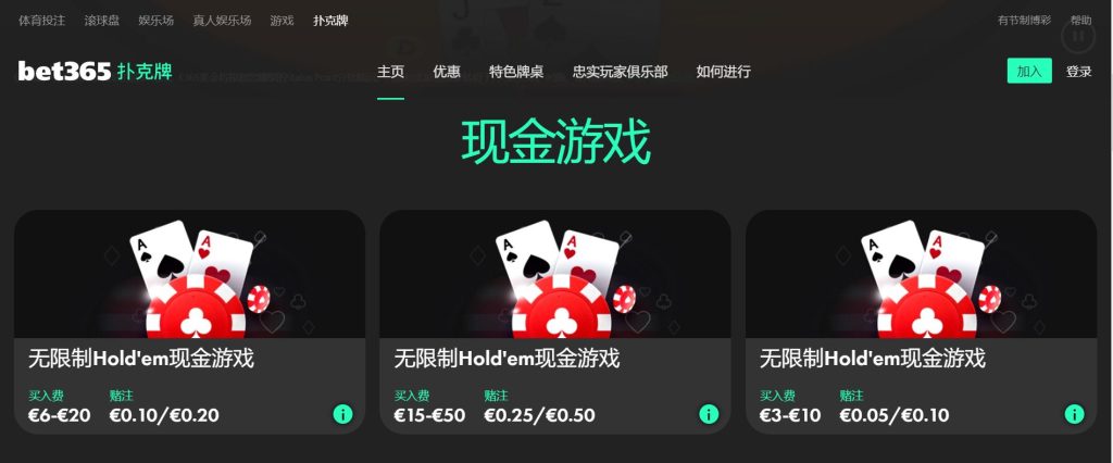 Cmp（冠军）体育扑克游戏