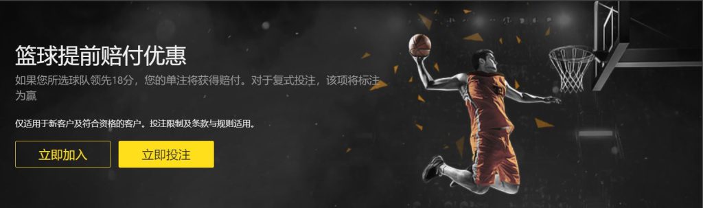 Cmp（冠军）体育篮球优惠